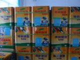 橡塑胶水